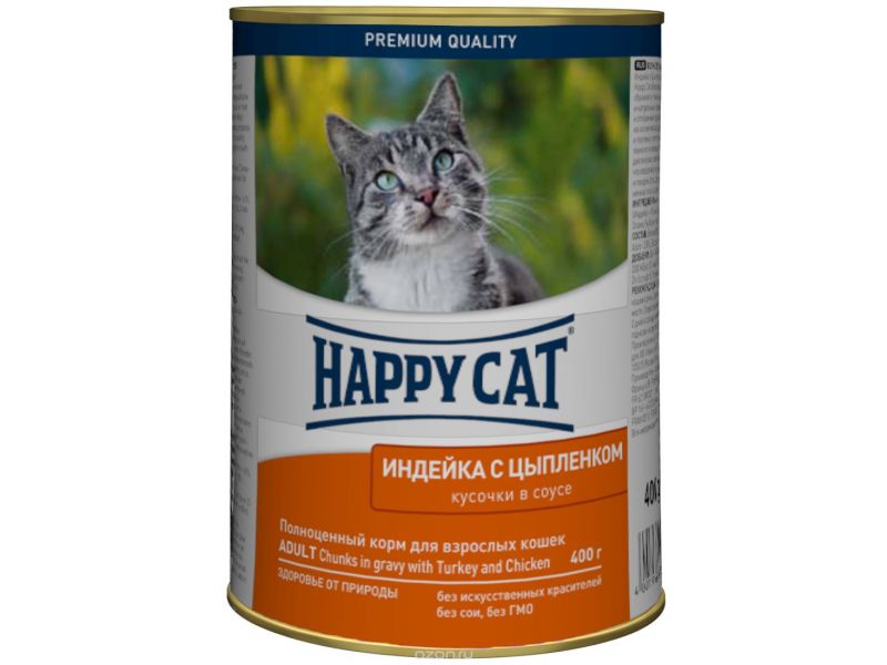 Влажный корм (консервы) Happy Cat Кусочки в соусе: ИНДЕЙКА и КУРИЦА для кошек, 400 гр   - Фото