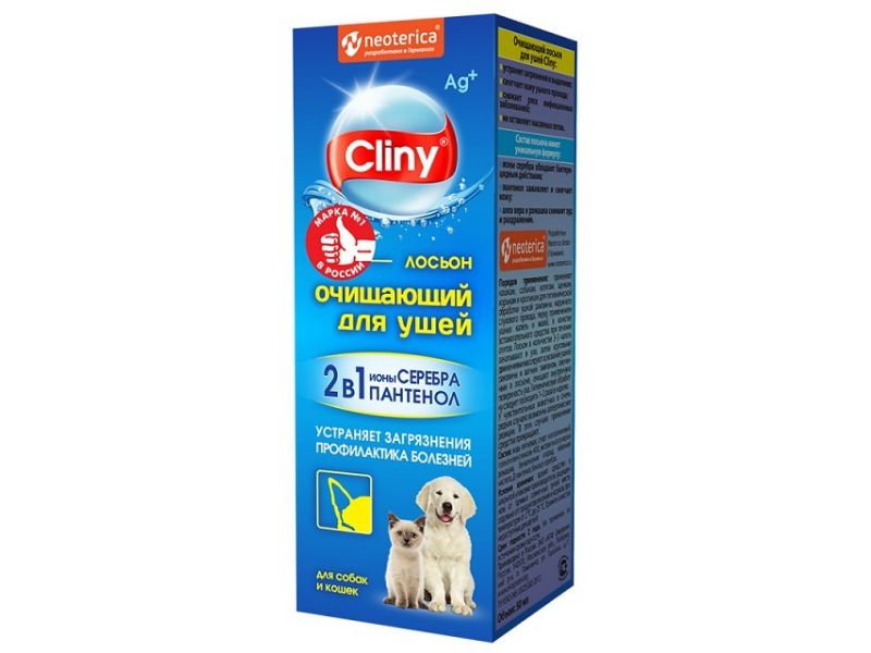 Cliny Очищающий лосьон для ушей с ионами серебра, для животных, 50 мл - Фото