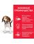 Hill's Science Plan Сухой корм с ЯГНЕНКОМ и РИСОМ для щенков СРЕДНИХ пород (Puppy Lamb&Rice) - Фото 6
