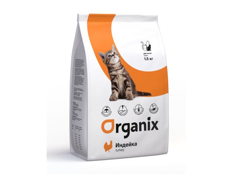 Organix Сухой корм с индейкой для КОТЯТ (Kitten Turkey) - Фото
