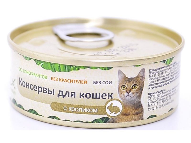 Organix Консервы с КРОЛИКОМ, для кошек, 100 гр  - Фото
