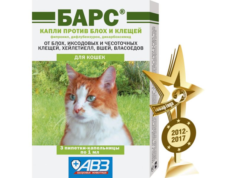 Агроветзащита Барс Капли инсектоакарицидные от блох и клещей для кошек, 3 пипетки - Фото