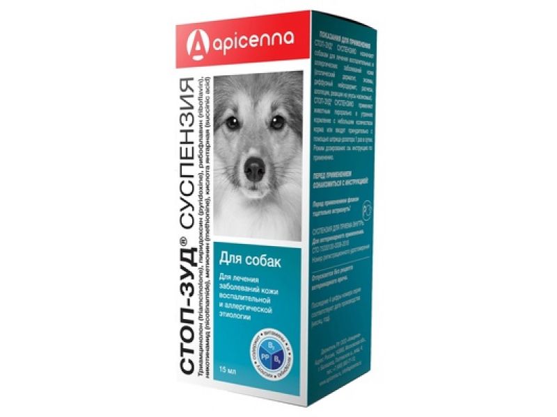 Апи-Сан (Apicenna) СТОП-ЗУД - суспензия при аллергии и воспалении кожи у собак, 15 мл - Фото