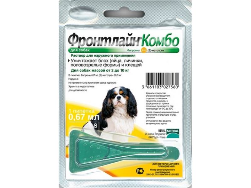 Фронтлайн Комбо для собак 2-10 кг (S) – для защиты от клещей и блох в форме капель (1 пипетка) - Фото