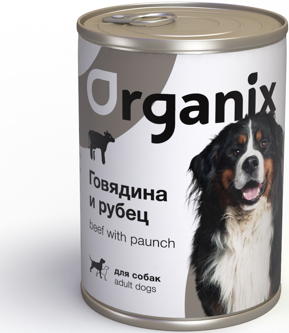 Органикс для собак купить. Органикс корм для собак консервы. Organix консервы для щенят. Влажный корм для собак. Консервы для собак говядина.